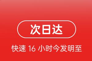 沧源佤山航空托运航空货运 航空货运