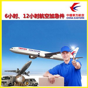 沧源佤山航空托运公司谈空运的四大作用是什么
